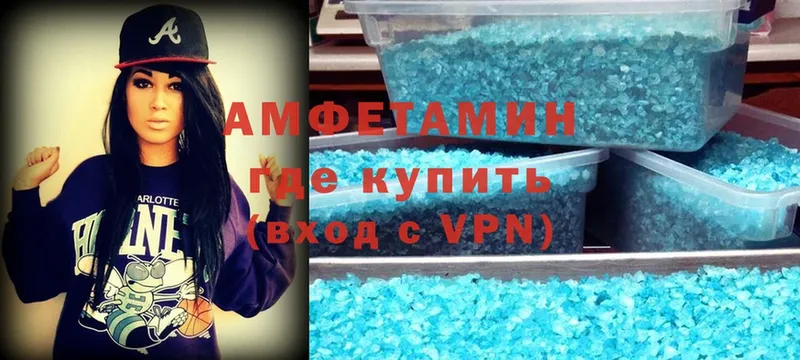 Амфетамин VHQ  Микунь 