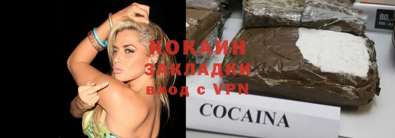 магазин  наркотиков  Микунь  Cocaine Перу 