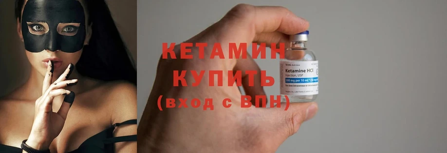 даркнет телеграм  Микунь  Кетамин ketamine 