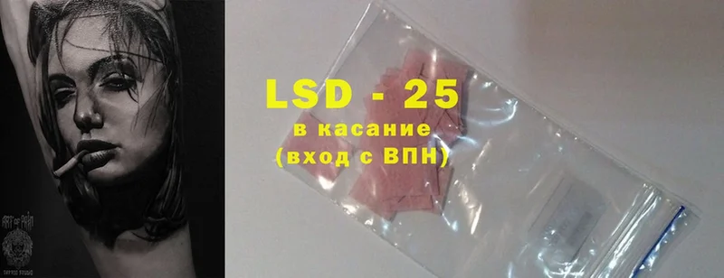 LSD-25 экстази ecstasy  Микунь 